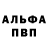 ГЕРОИН белый Naty Gl