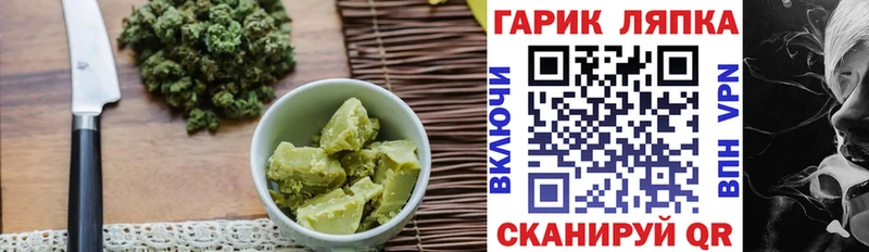 Cannafood конопля  Купить закладки  Серпухов 
