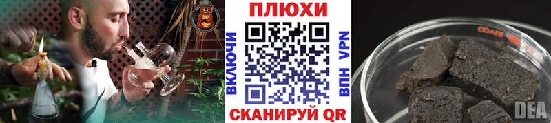 Купить  Серпухов  ГАШ hashish 