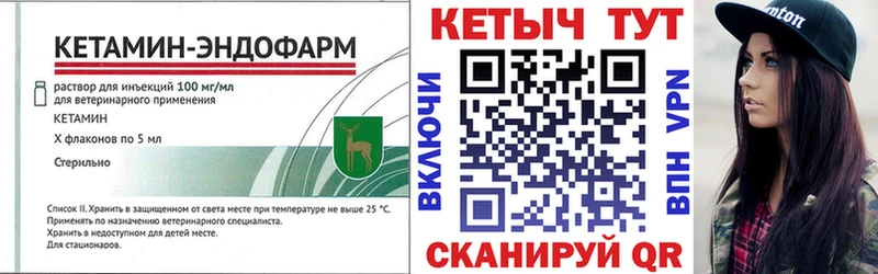 КЕТАМИН ketamine  Купить  Серпухов 