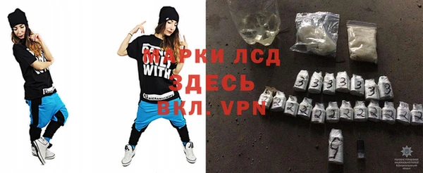 мяу мяу мука Белокуриха