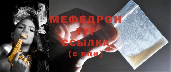 стафф Беломорск