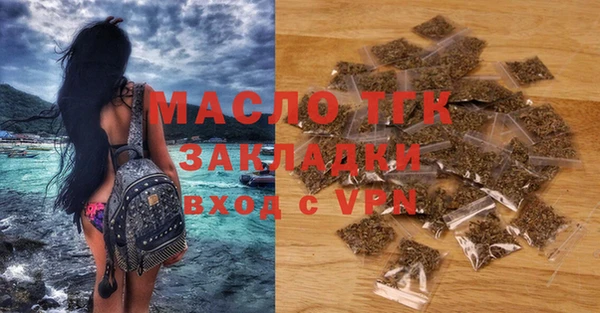 стафф Беломорск
