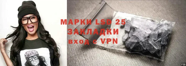 прущий лед Белоозёрский