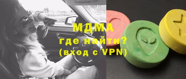 мяу мяу мука Белокуриха