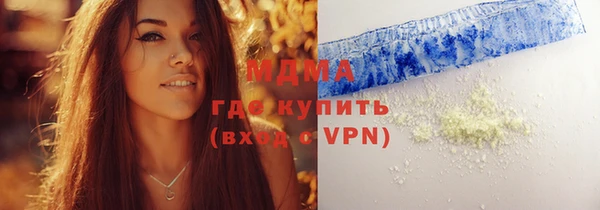 мяу мяу мука Белокуриха