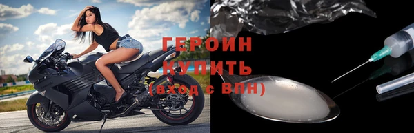 стафф Беломорск
