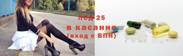 стафф Беломорск