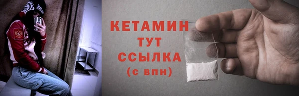 стафф Беломорск