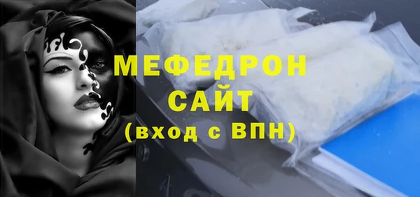 прущий лед Белоозёрский