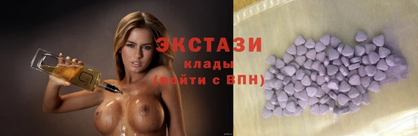 мяу мяу мука Белокуриха