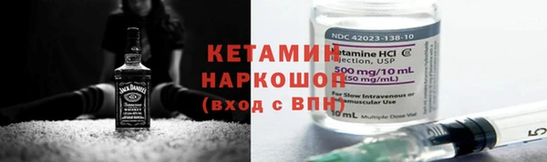 стафф Беломорск