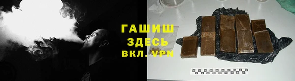 стафф Беломорск