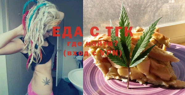 прущий лед Белоозёрский