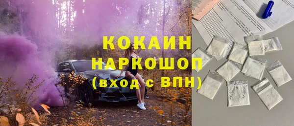 стафф Беломорск
