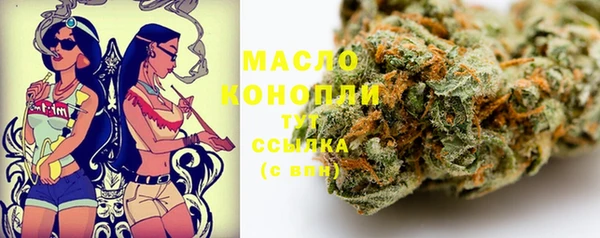 стафф Беломорск