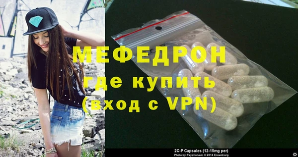 мяу мяу мука Белокуриха