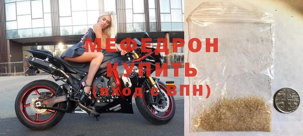 стафф Беломорск