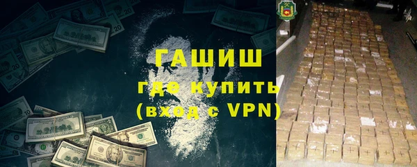 стафф Беломорск