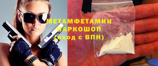 прущий лед Белоозёрский
