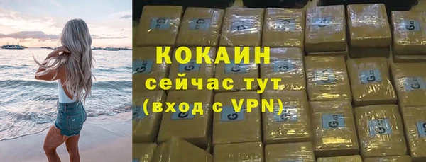 стафф Беломорск