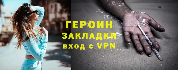 прущий лед Белоозёрский