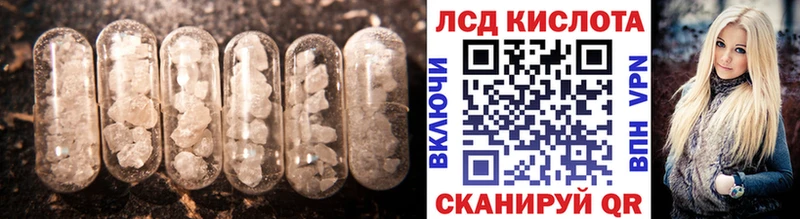 ЛСД экстази ecstasy  Купить  Серпухов 