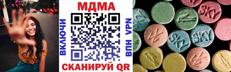 Купить  Серпухов  MDMA crystal 