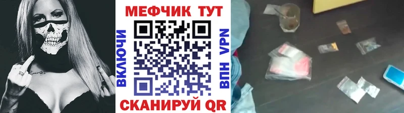 МЕФ 4 MMC  Купить где  Серпухов 