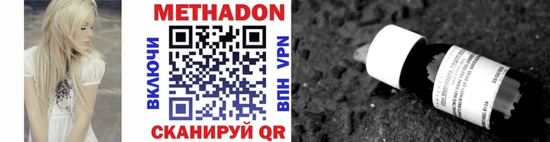 Купить где  Серпухов  МЕТАДОН мёд 