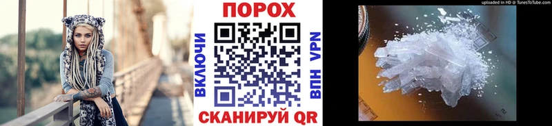 Первитин кристалл Серпухов