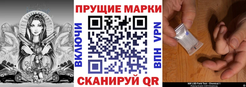 Купить закладки  Серпухов  Наркотические марки 1,5мг 