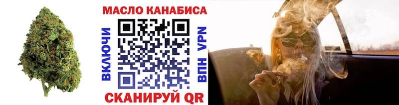 ТГК Wax  Купить закладки  Серпухов 